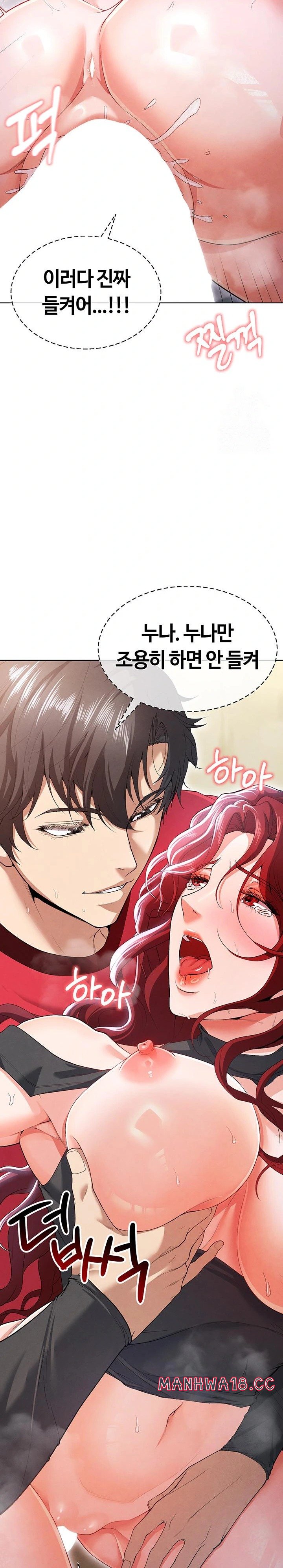 The Hottie’s Good at Football Raw Chapter 10 Page 11