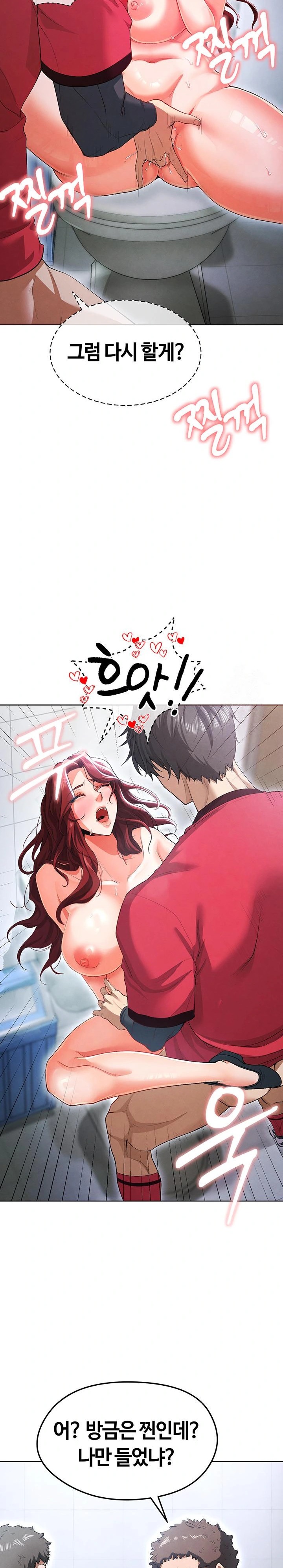 The Hottie’s Good at Football Raw Chapter 10 Page 18
