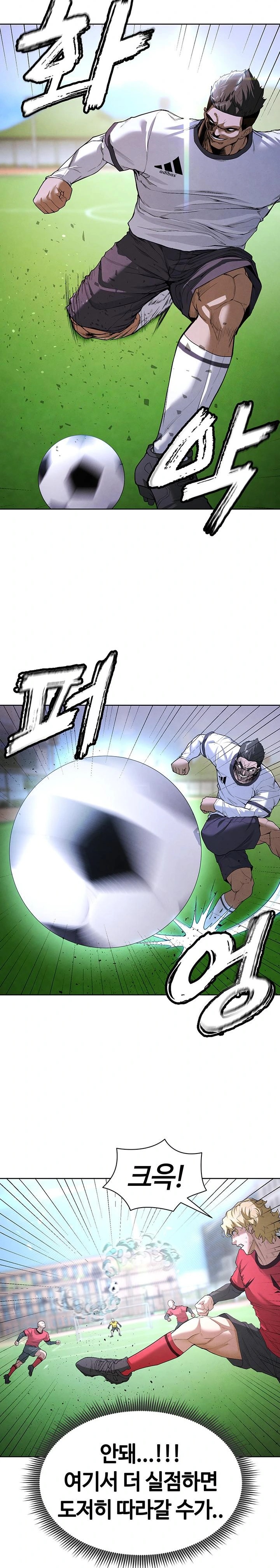 The Hottie’s Good at Football Raw Chapter 10 Page 40