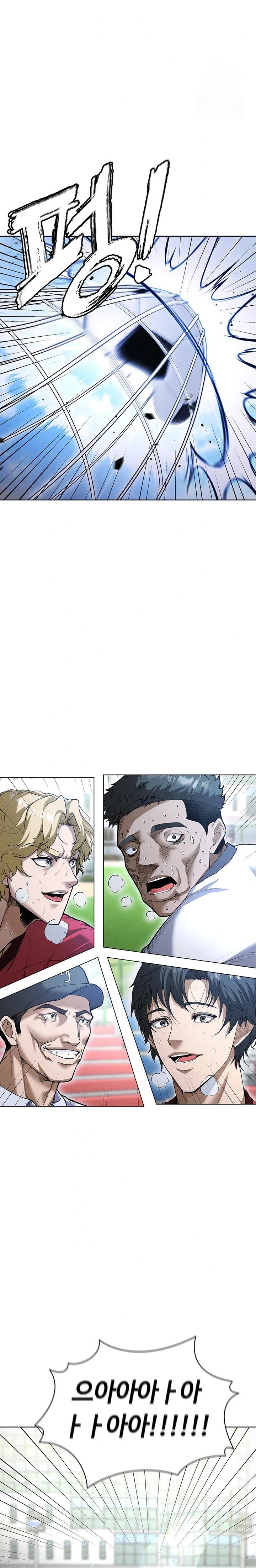The Hottie’s Good at Football Raw Chapter 11 Page 34