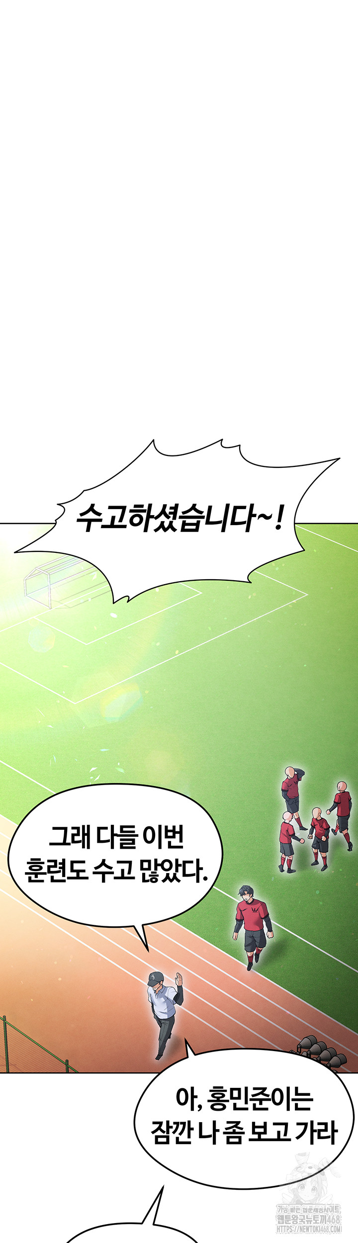 The Hottie’s Good at Football Raw Chapter 12 Page 34