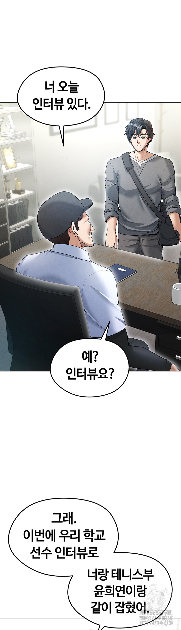 The Hottie’s Good at Football Raw Chapter 12 Page 36