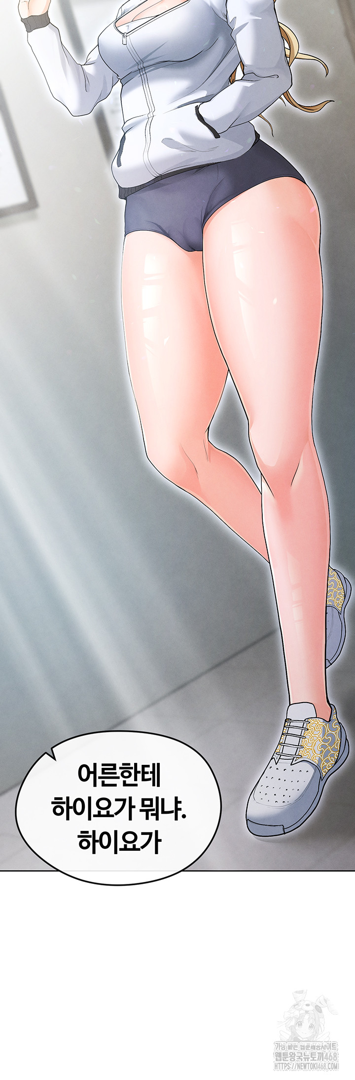 The Hottie’s Good at Football Raw Chapter 12 Page 39