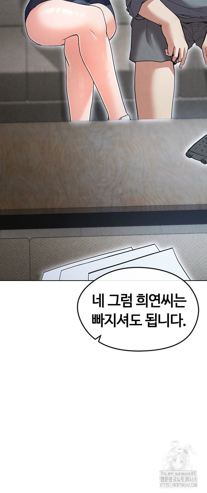 The Hottie’s Good at Football Raw Chapter 12 Page 57