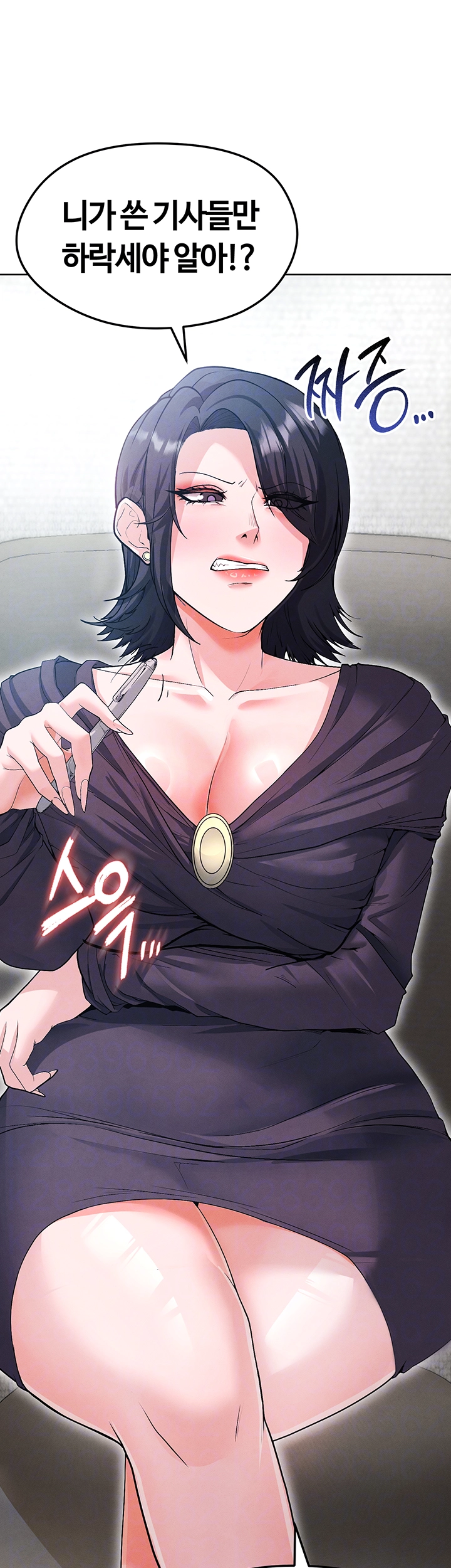 The Hottie’s Good at Football Raw Chapter 12 Page 6