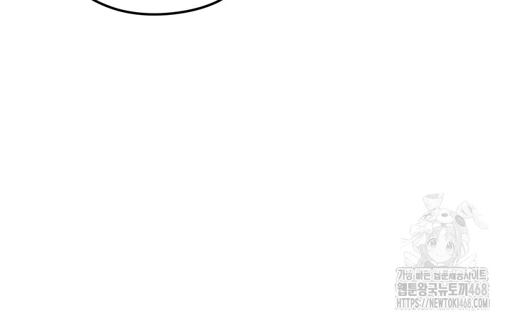 The Hottie’s Good at Football Raw Chapter 12 Page 67