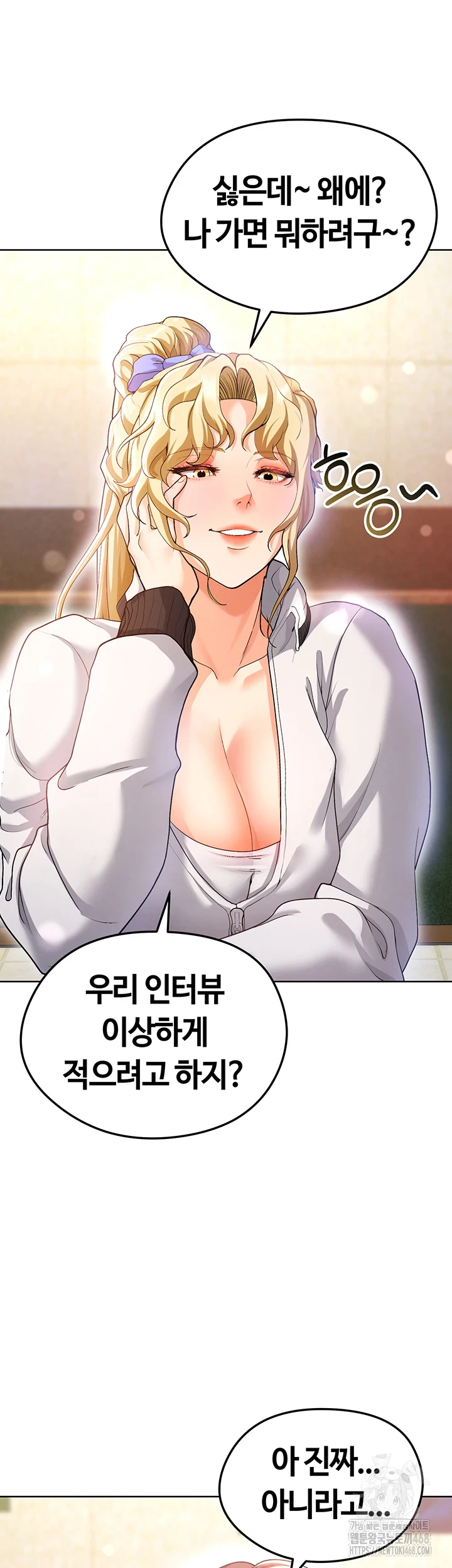 The Hottie’s Good at Football Raw Chapter 13 Page 19