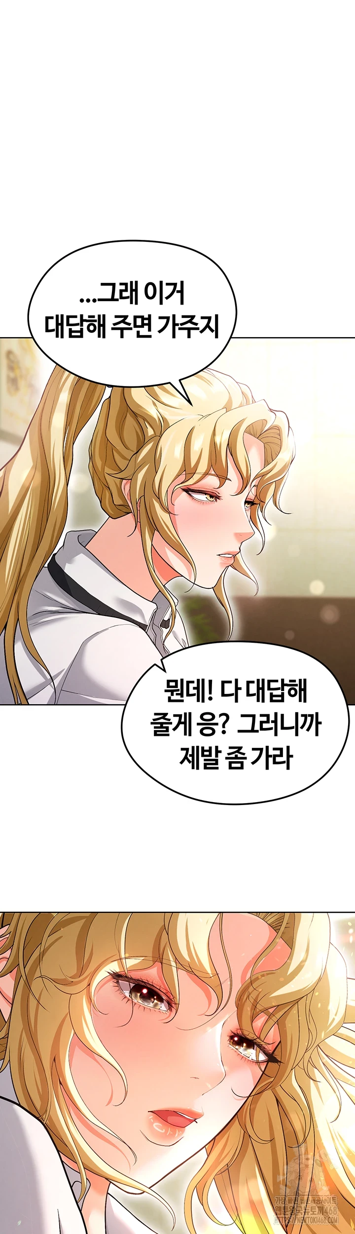 The Hottie’s Good at Football Raw Chapter 13 Page 25