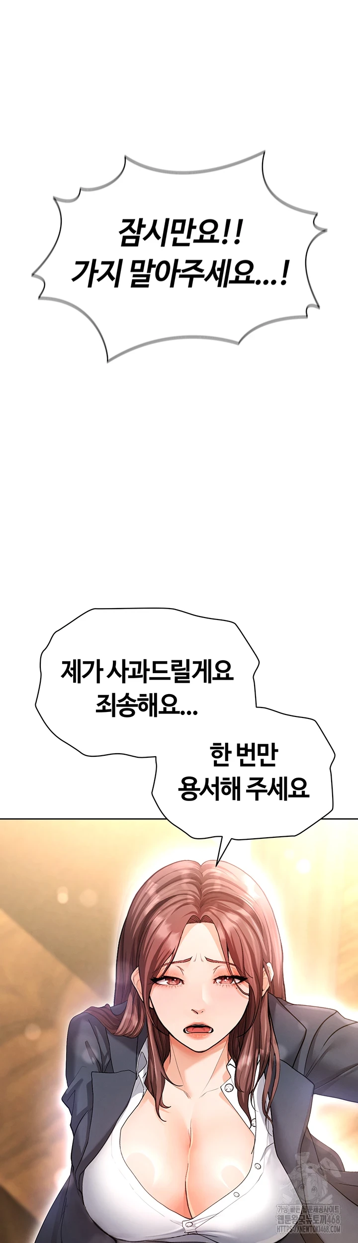 The Hottie’s Good at Football Raw Chapter 13 Page 39