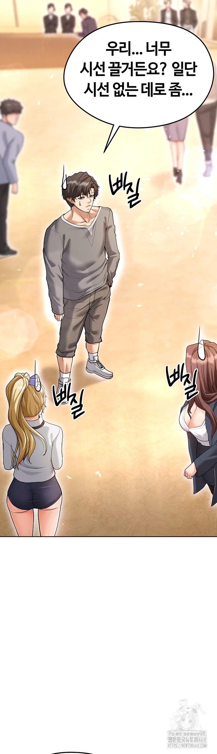 The Hottie’s Good at Football Raw Chapter 13 Page 52