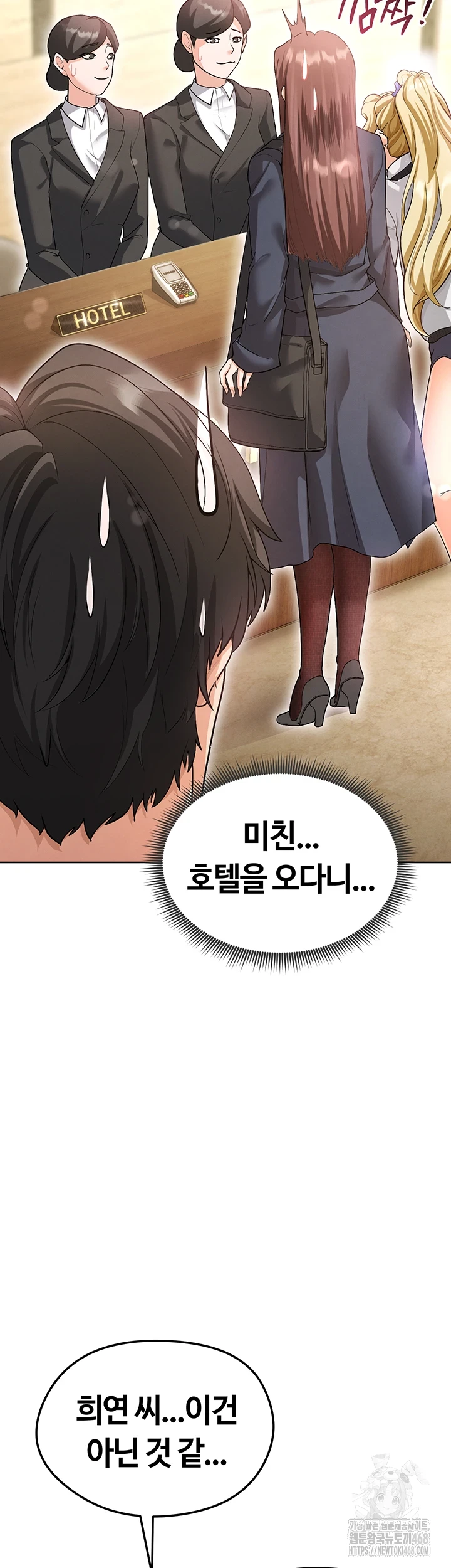 The Hottie’s Good at Football Raw Chapter 13 Page 55