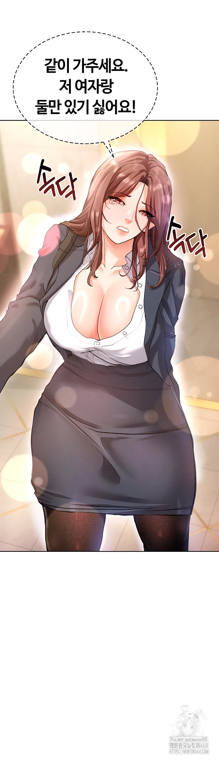 The Hottie’s Good at Football Raw Chapter 13 Page 64