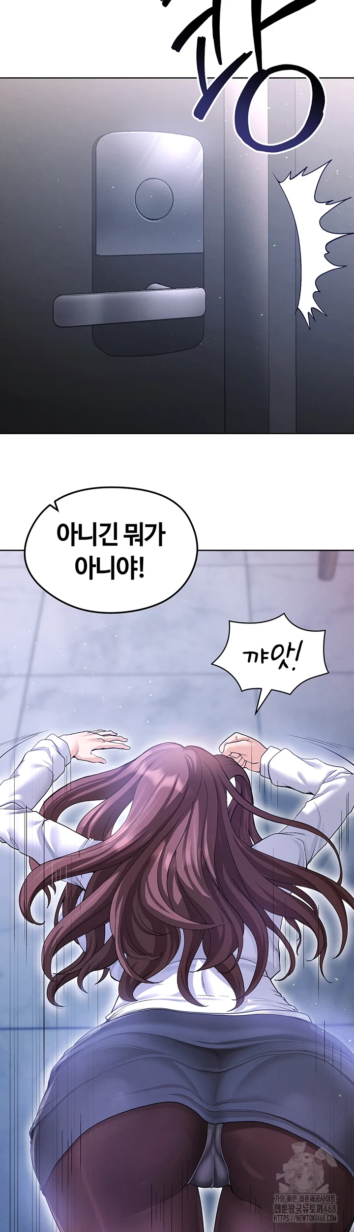 The Hottie’s Good at Football Raw Chapter 13 Page 69