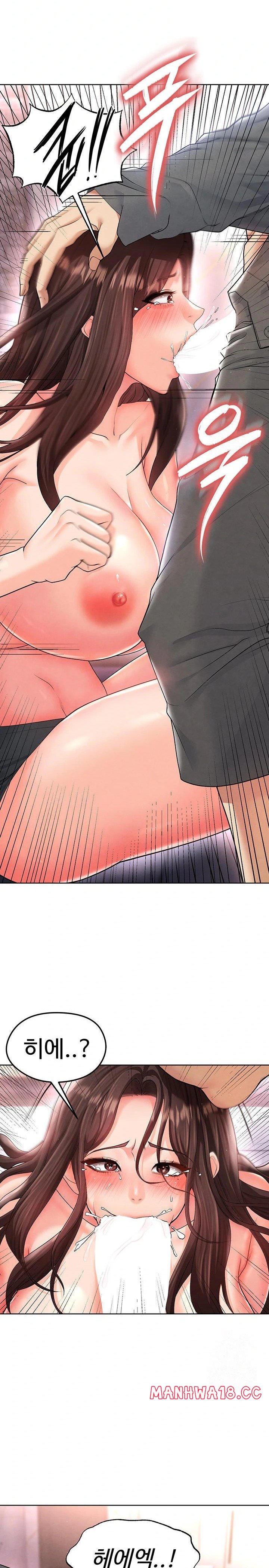 The Hottie’s Good at Football Raw Chapter 14 Page 14