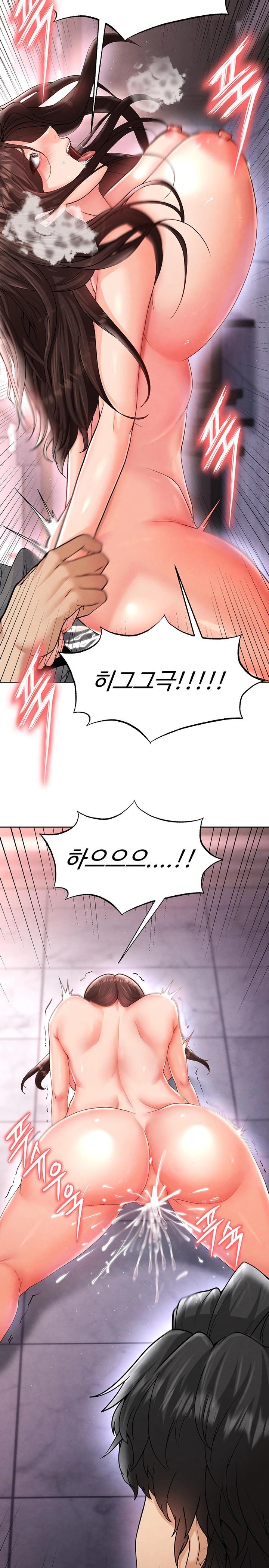 The Hottie’s Good at Football Raw Chapter 14 Page 22