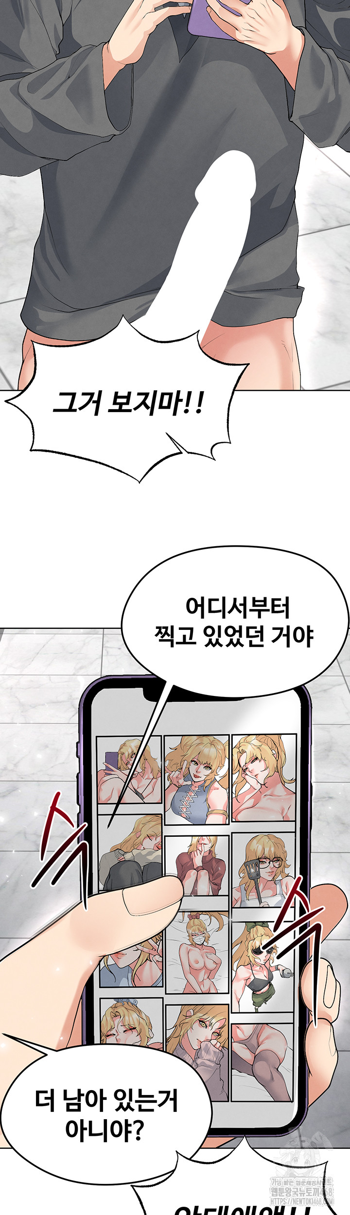 The Hottie’s Good at Football Raw Chapter 15 Page 17