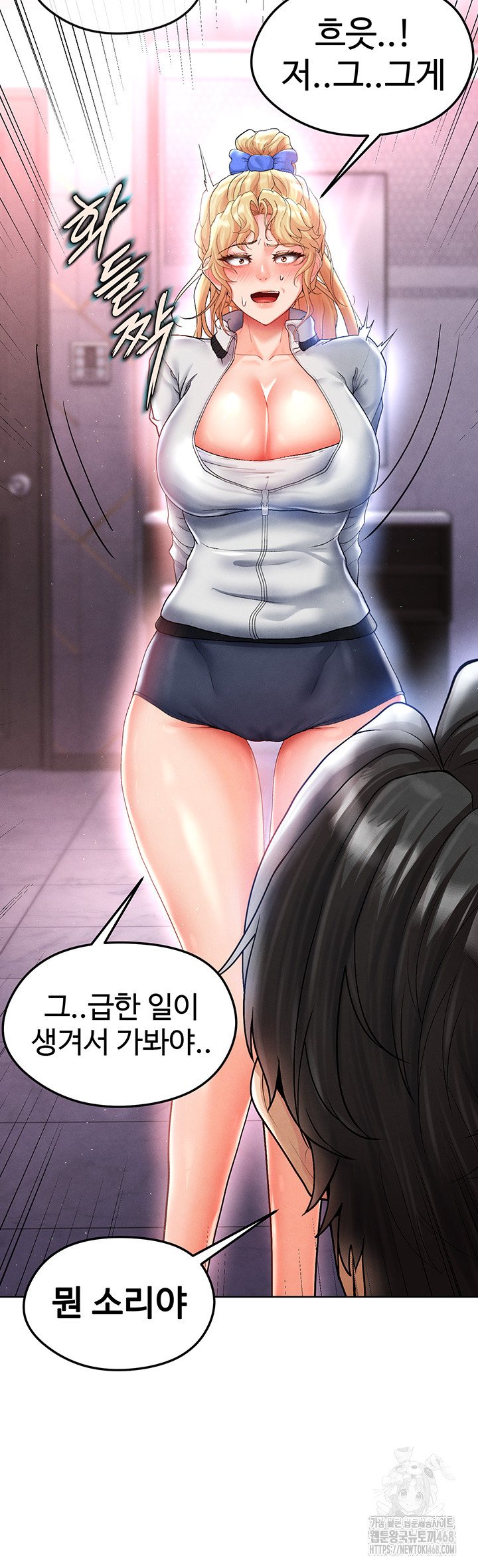 The Hottie’s Good at Football Raw Chapter 15 Page 2