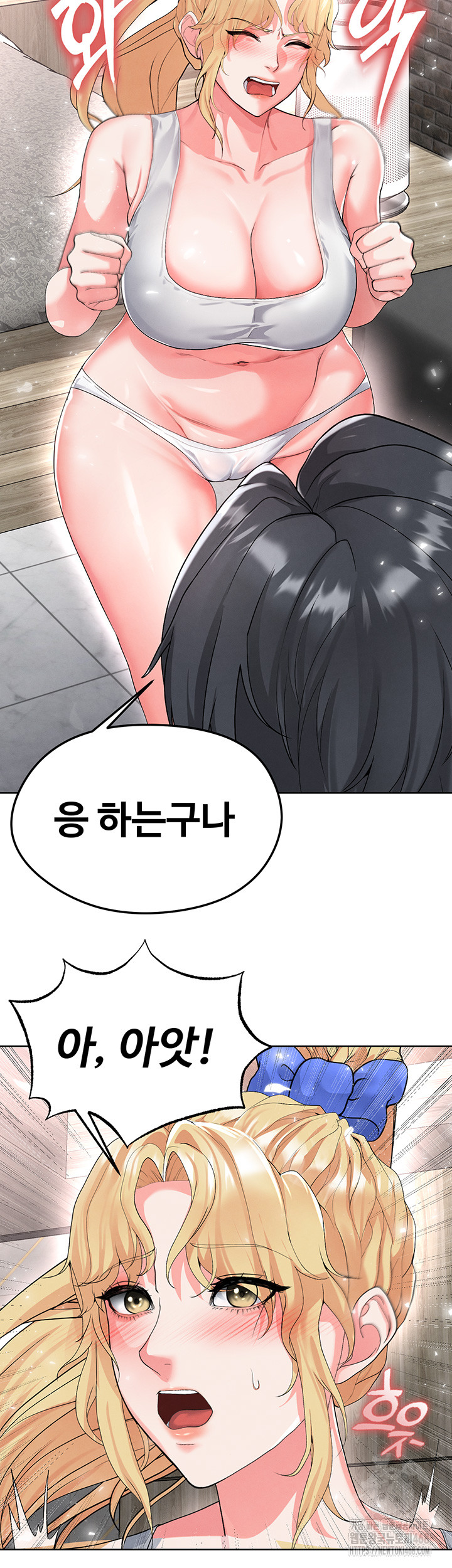 The Hottie’s Good at Football Raw Chapter 15 Page 23