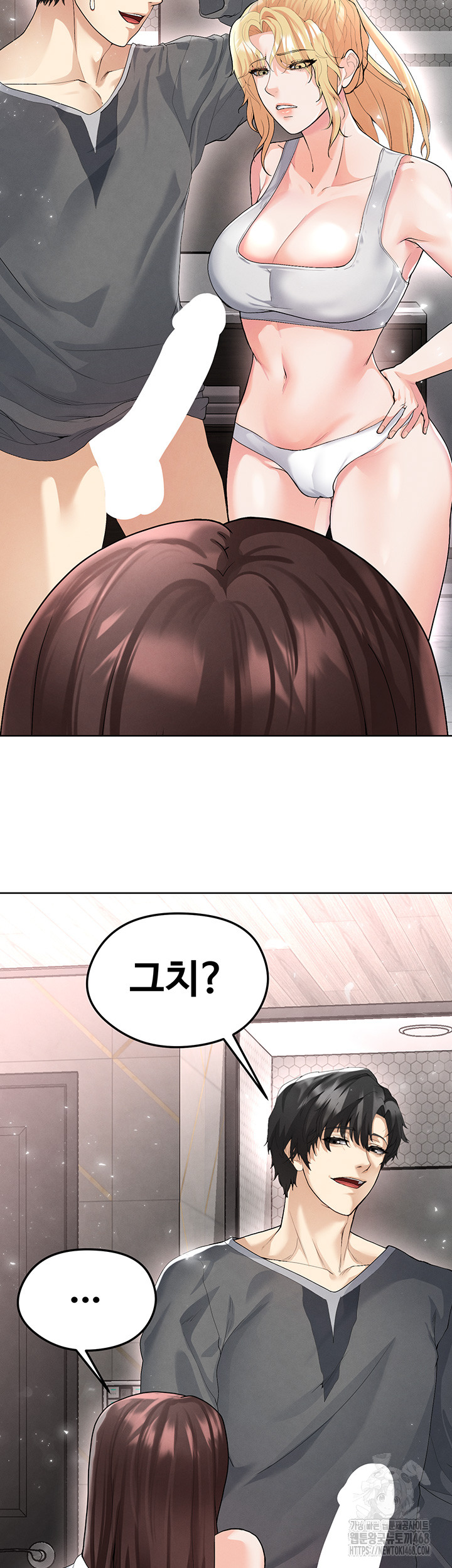 The Hottie’s Good at Football Raw Chapter 15 Page 30