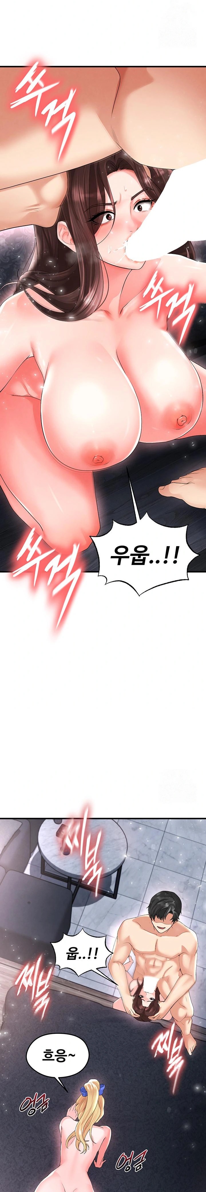The Hottie’s Good at Football Raw Chapter 16 Page 20