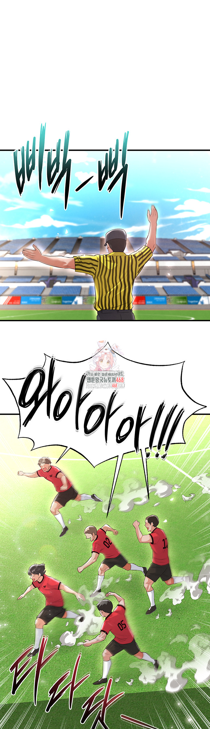 The Hottie’s Good at Football Raw Chapter 17 Page 1