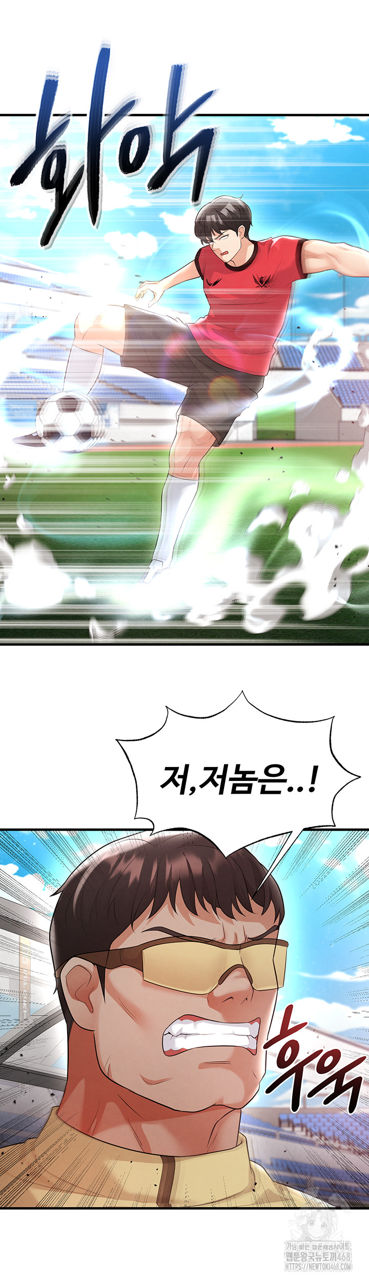 The Hottie’s Good at Football Raw Chapter 17 Page 34