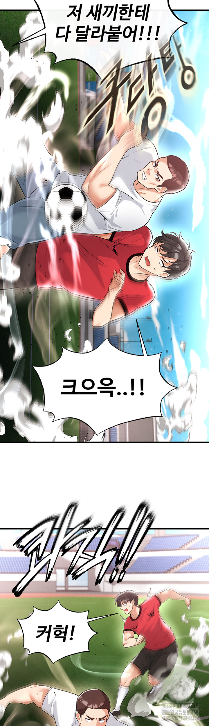 The Hottie’s Good at Football Raw Chapter 17 Page 38