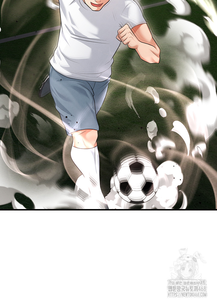 The Hottie’s Good at Football Raw Chapter 17 Page 39