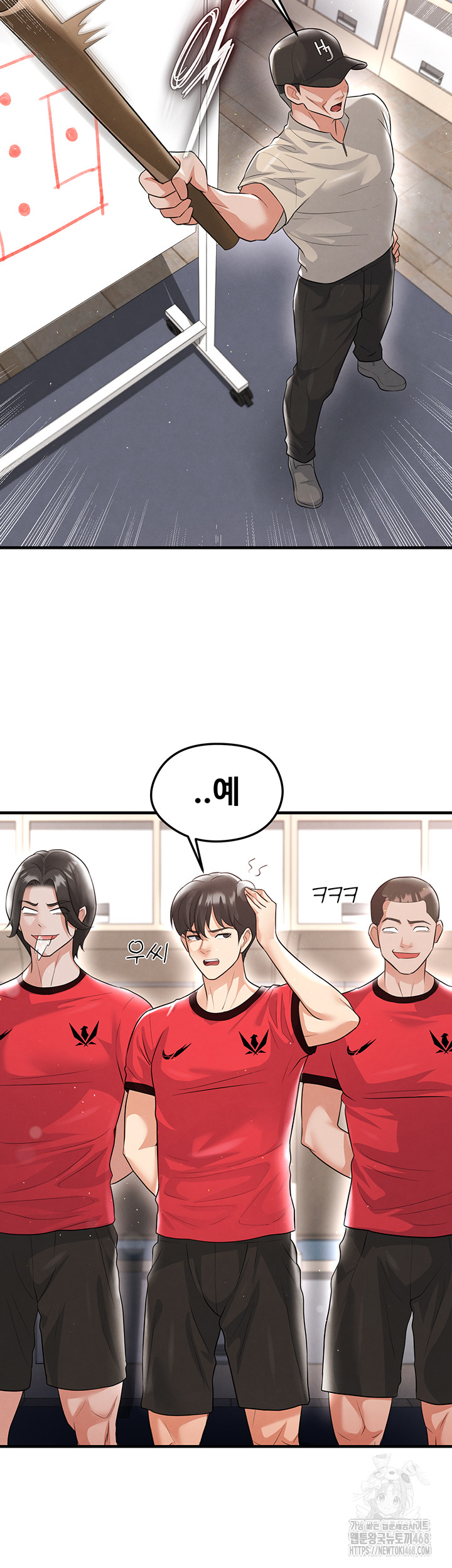 The Hottie’s Good at Football Raw Chapter 17 Page 55