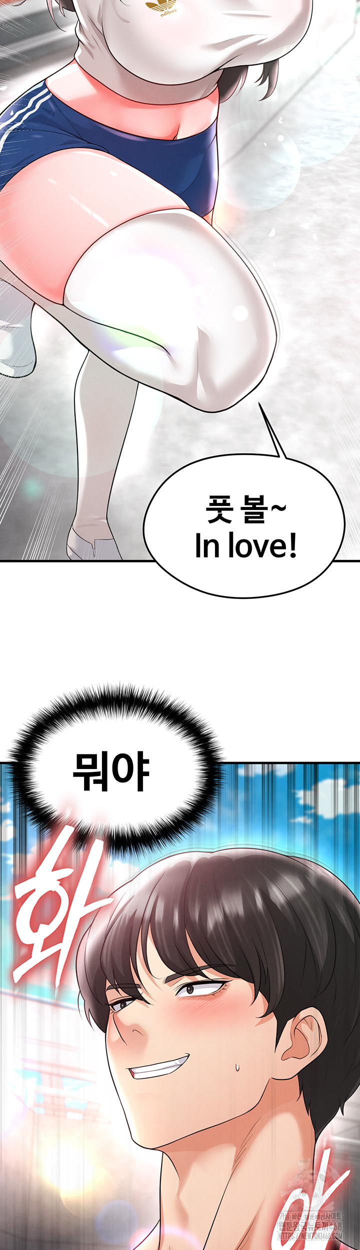 The Hottie’s Good at Football Raw Chapter 17 Page 61