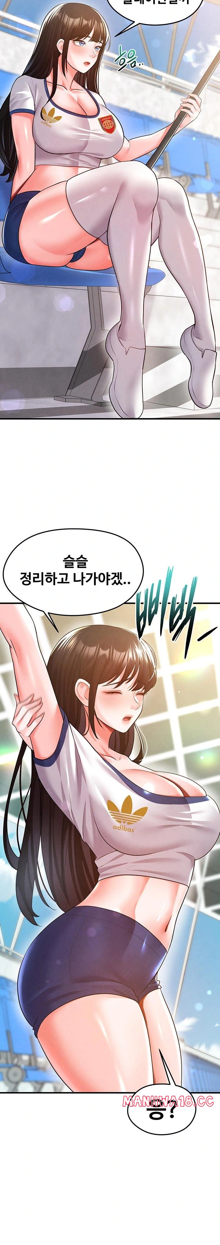 The Hottie’s Good at Football Raw Chapter 18 Page 11