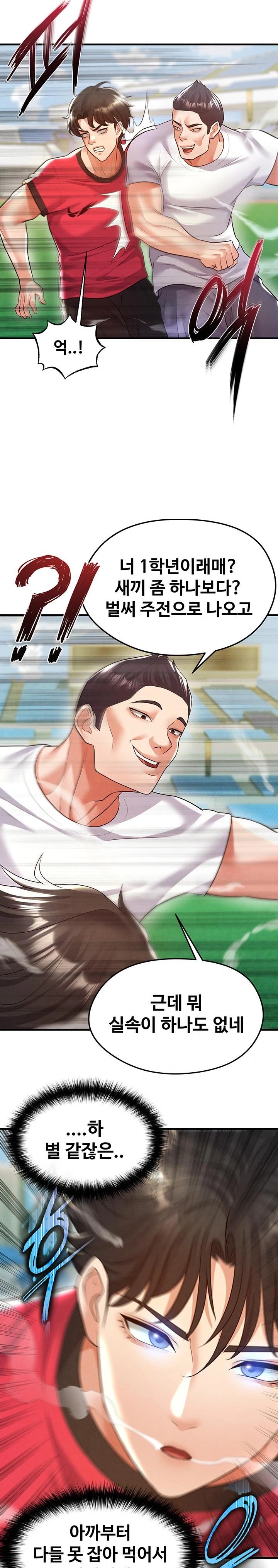 The Hottie’s Good at Football Raw Chapter 18 Page 29