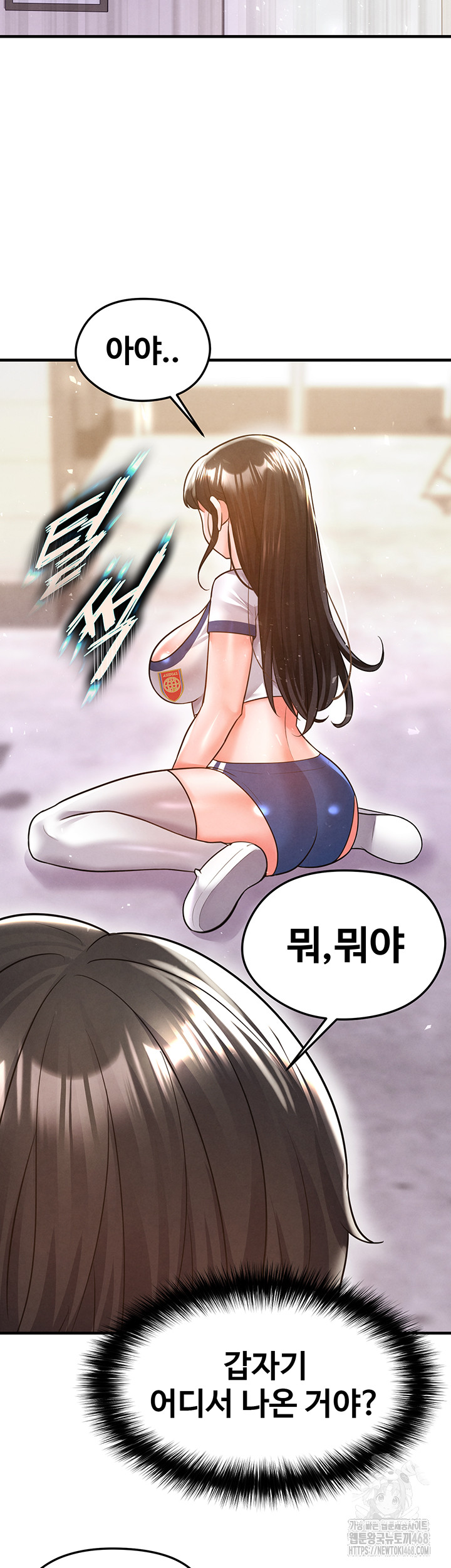 The Hottie’s Good at Football Raw Chapter 19 Page 16