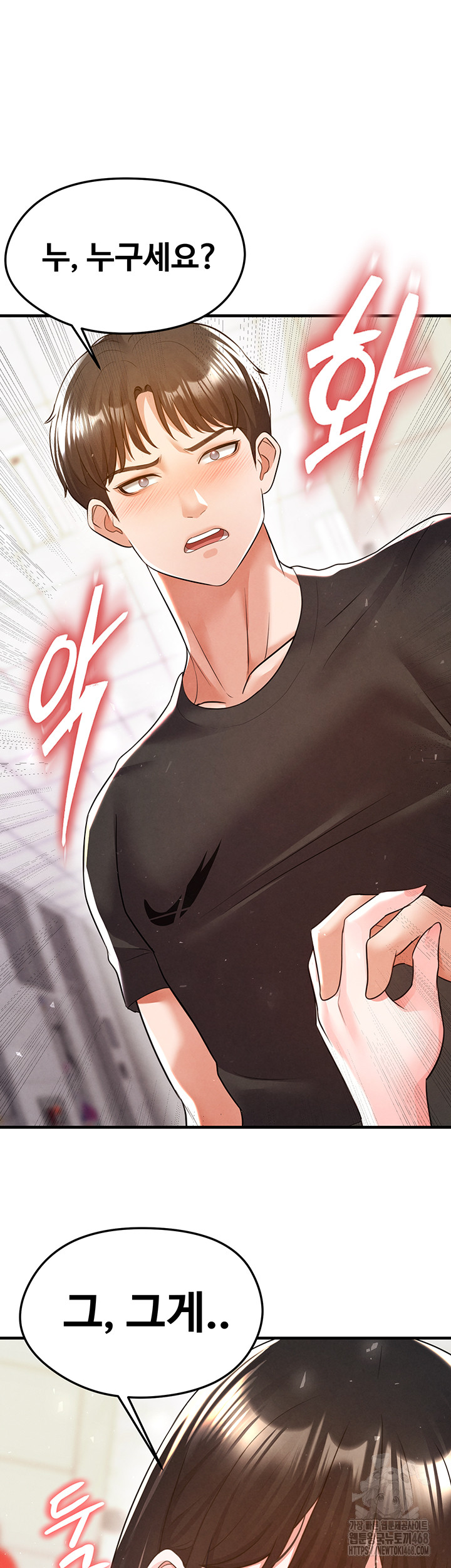 The Hottie’s Good at Football Raw Chapter 19 Page 20