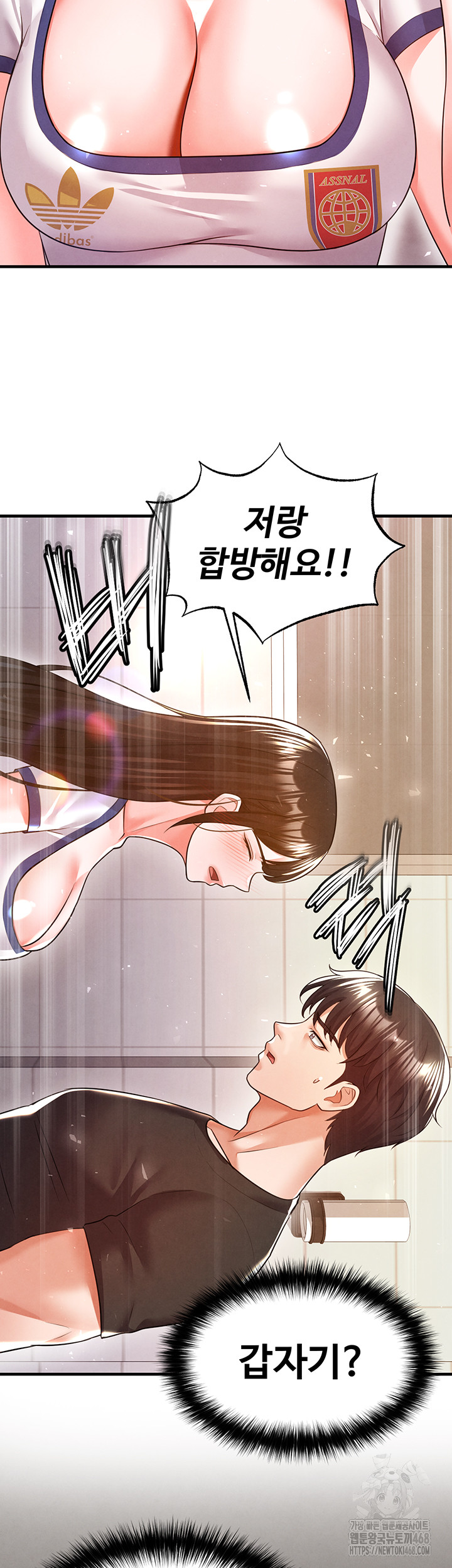 The Hottie’s Good at Football Raw Chapter 19 Page 22