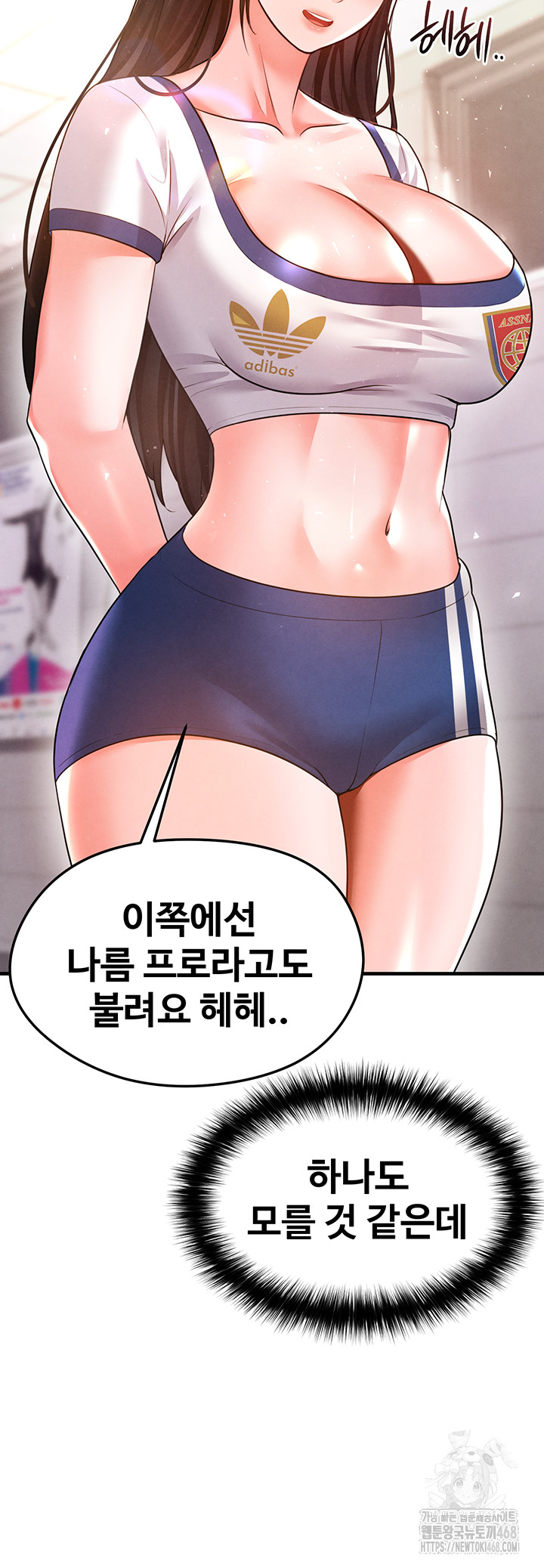 The Hottie’s Good at Football Raw Chapter 19 Page 24