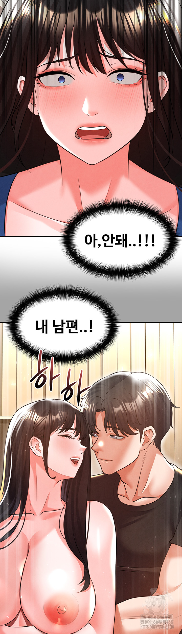The Hottie’s Good at Football Raw Chapter 19 Page 26