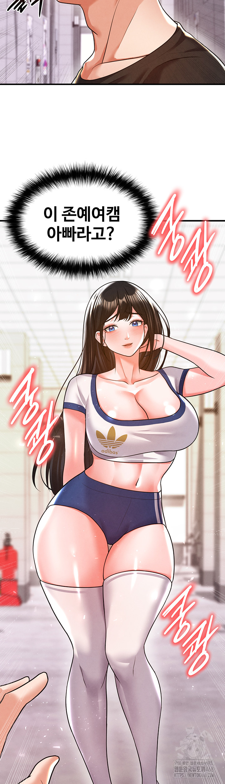 The Hottie’s Good at Football Raw Chapter 19 Page 31