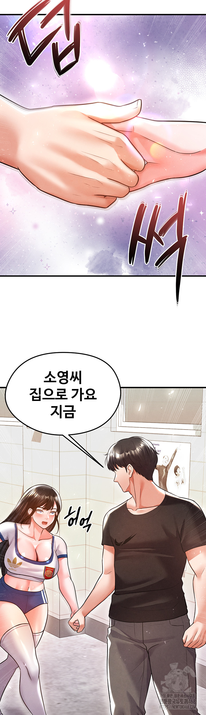 The Hottie’s Good at Football Raw Chapter 19 Page 34