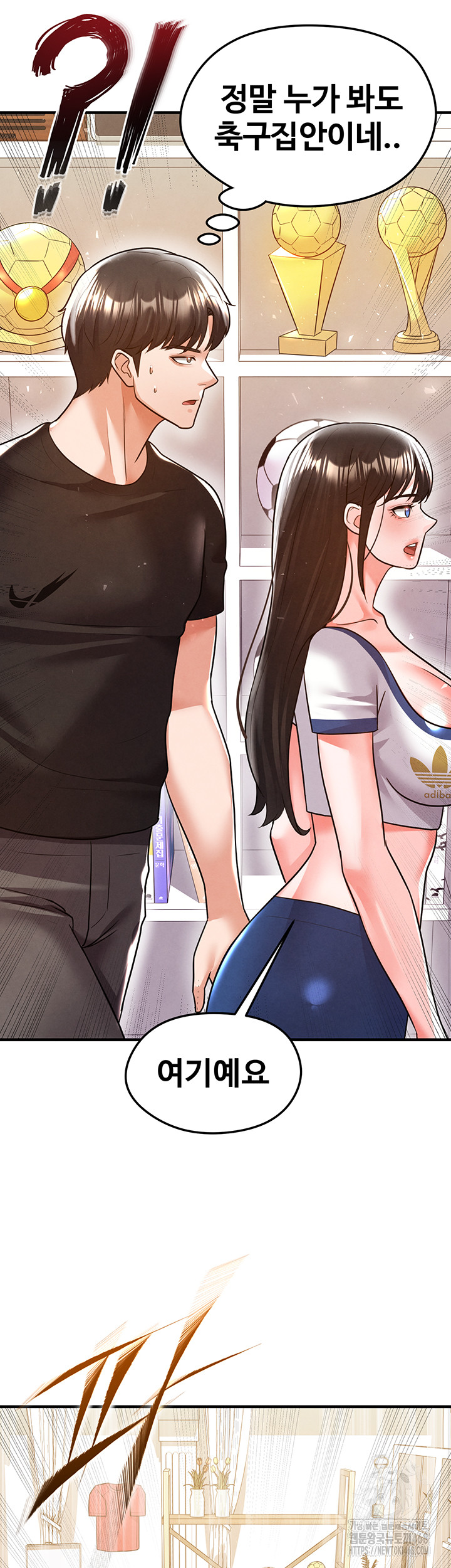 The Hottie’s Good at Football Raw Chapter 19 Page 38