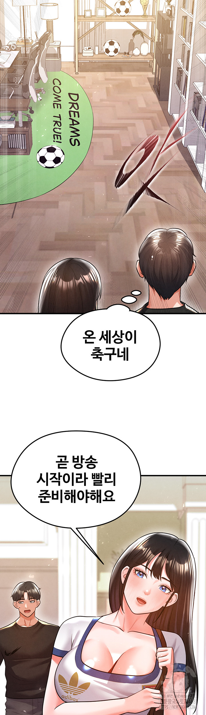 The Hottie’s Good at Football Raw Chapter 19 Page 39