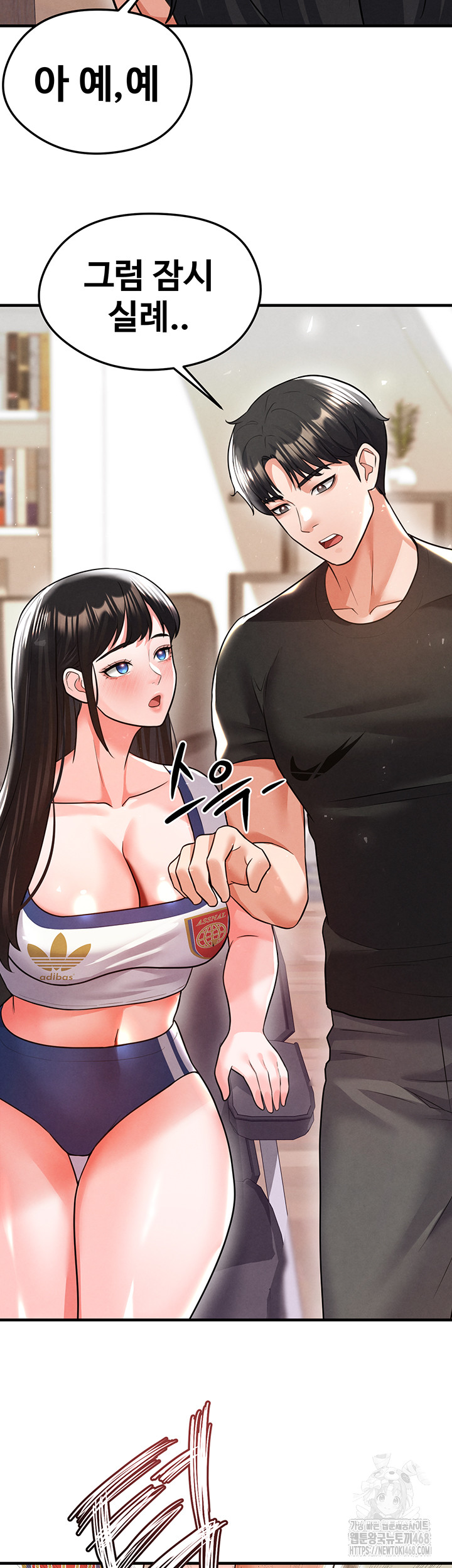 The Hottie’s Good at Football Raw Chapter 19 Page 41