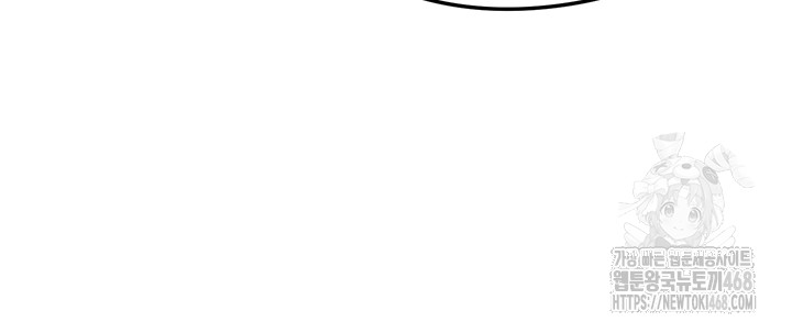 The Hottie’s Good at Football Raw Chapter 19 Page 46