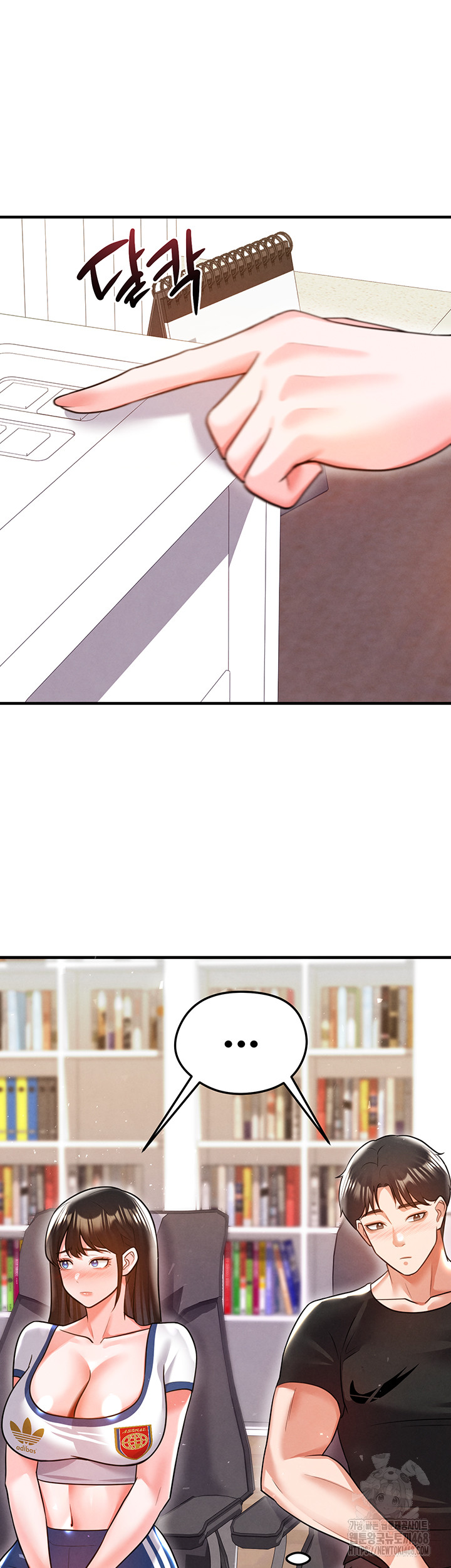 The Hottie’s Good at Football Raw Chapter 19 Page 51