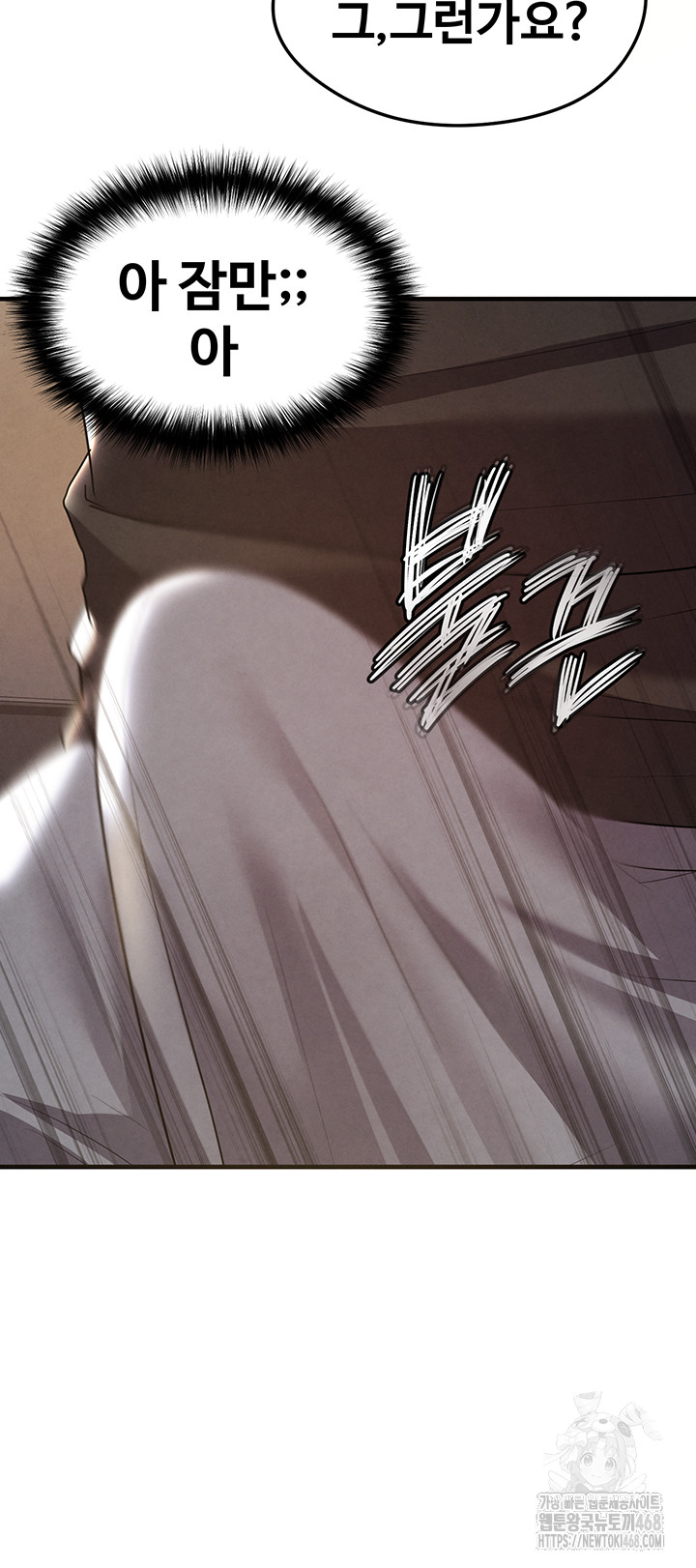 The Hottie’s Good at Football Raw Chapter 19 Page 55