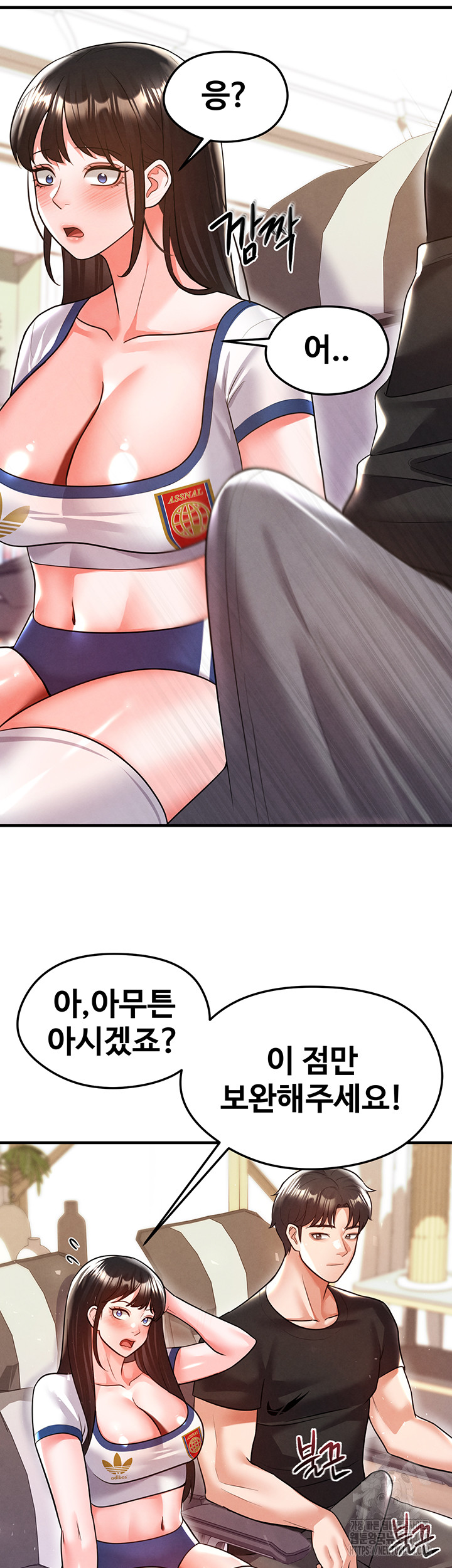 The Hottie’s Good at Football Raw Chapter 19 Page 56
