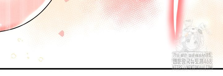 The Hottie’s Good at Football Raw Chapter 19 Page 62