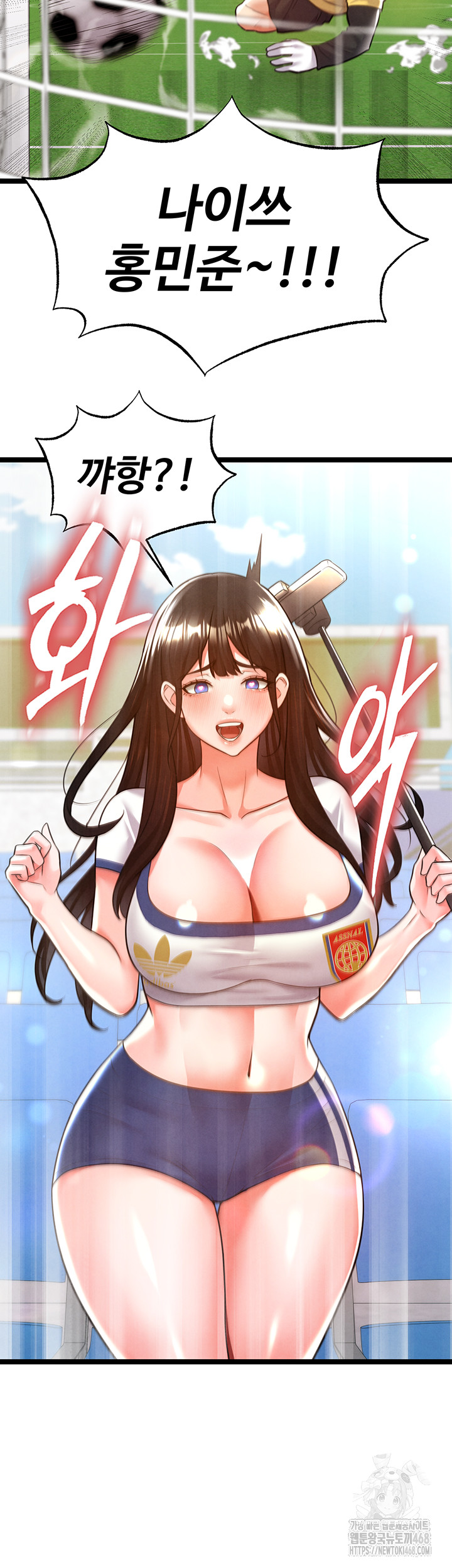The Hottie’s Good at Football Raw Chapter 19 Page 7
