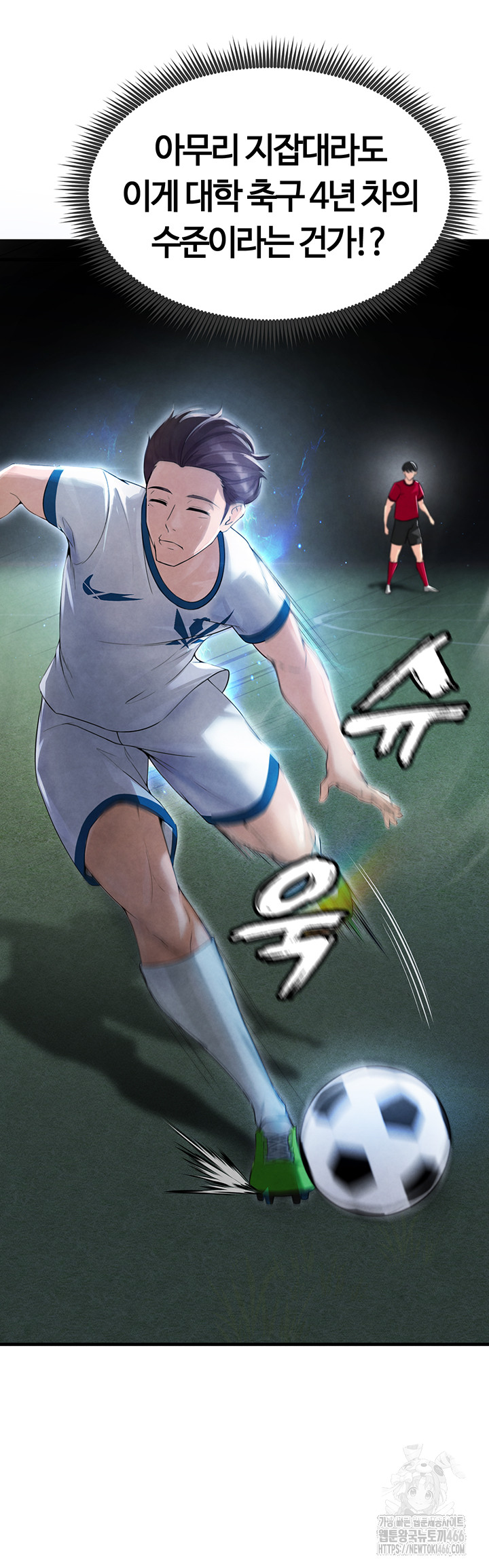 The Hottie’s Good at Football Raw Chapter 2 Page 21