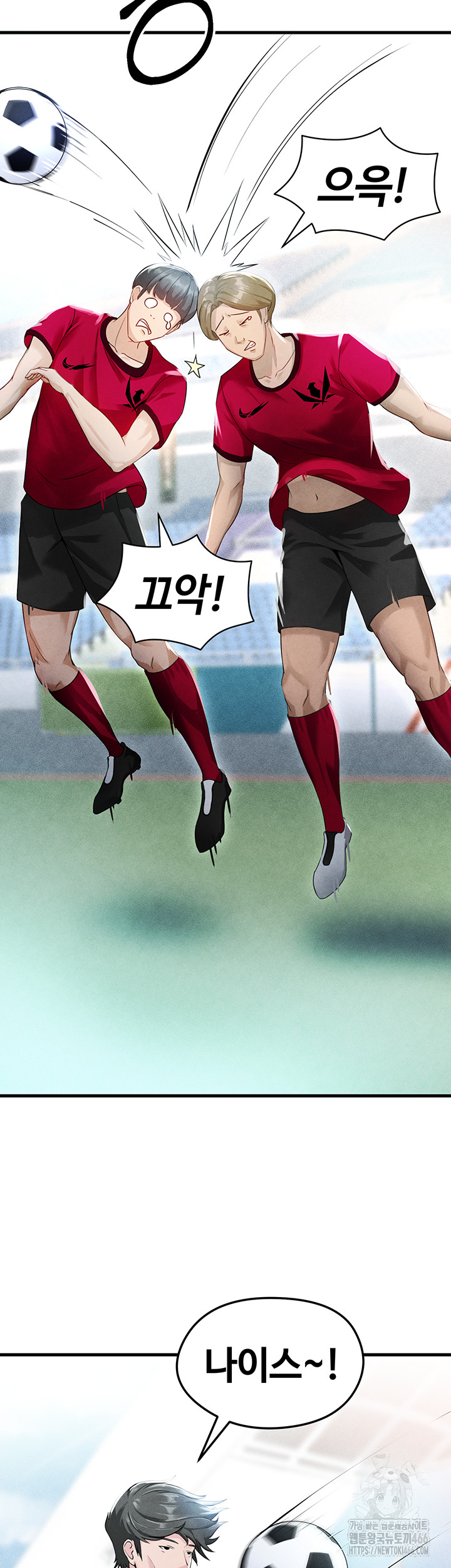 The Hottie’s Good at Football Raw Chapter 2 Page 24